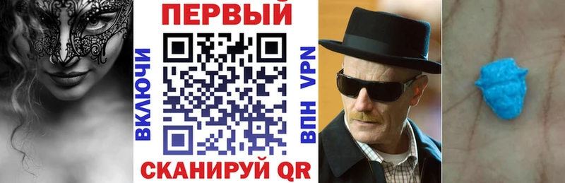 магазин    Заводоуковск  Амфетамин VHQ 