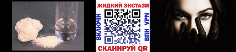 нарко площадка телеграм  kraken как зайти  Заводоуковск  купить наркоту  Бутират 99% 