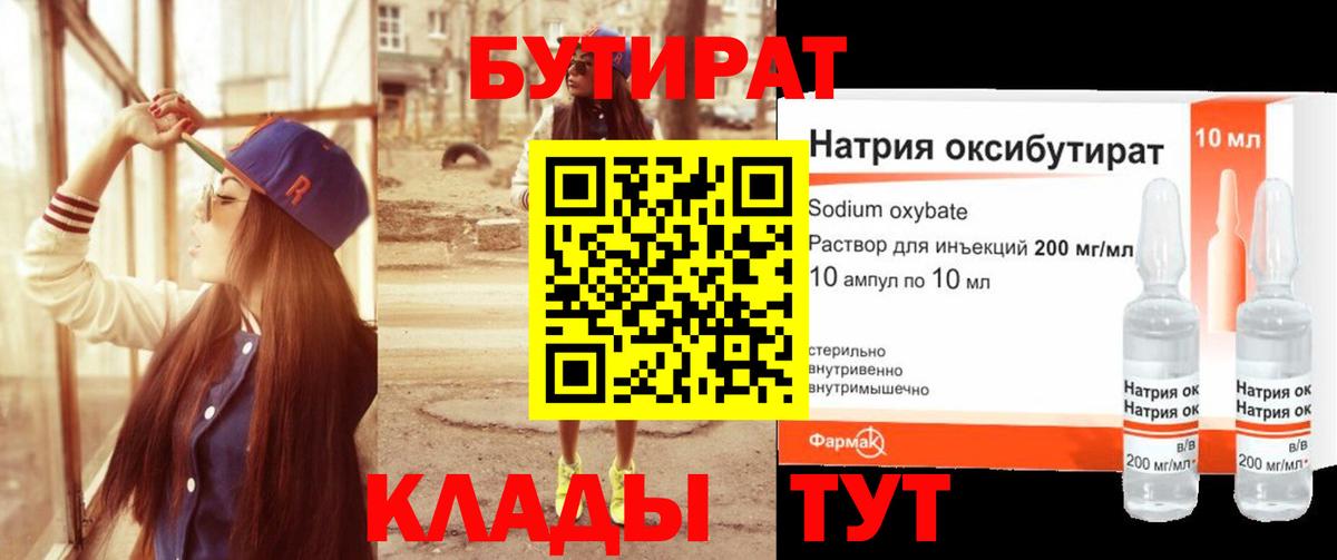 ЭКСТАЗИ Заводоуковск
