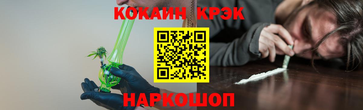 Cocaine Боливия  Вход с VPN  Заводоуковск 