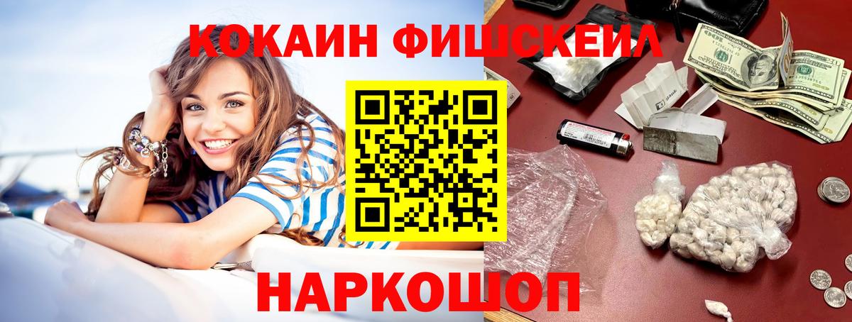 КОКАИН VHQ Заводоуковск