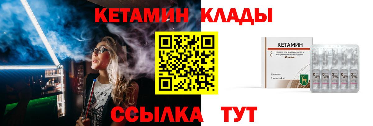 Заводоуковск  Кокаин  Вход с VPN  Метамфетамин  ГАШ  Мефедрон кристаллы 