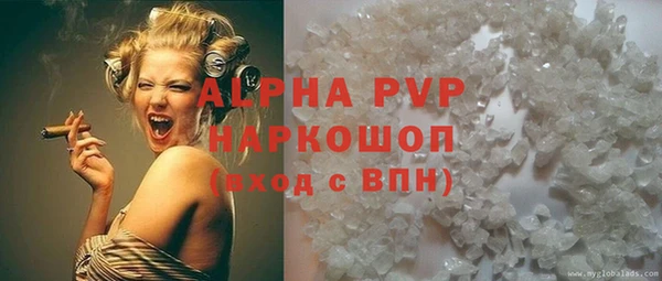 гашишное масло Гусь-Хрустальный