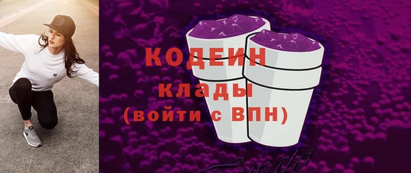 прущие крисы Гусиноозёрск