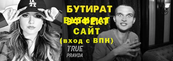 Альфа ПВП Тобольск