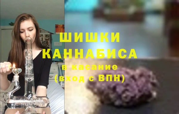 гашишное масло Гусь-Хрустальный