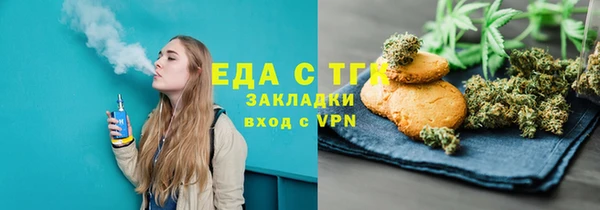 гашишное масло Гусь-Хрустальный