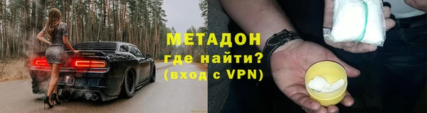 гашишное масло Гусь-Хрустальный
