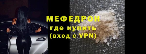 Альфа ПВП Тобольск