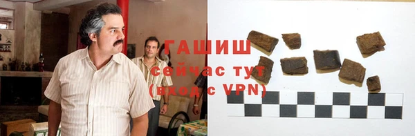 гашишное масло Гусь-Хрустальный