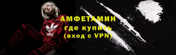 гашишное масло Гусь-Хрустальный