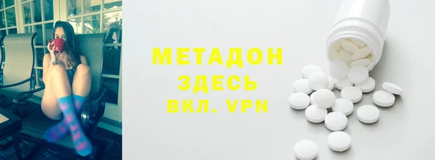 прущие крисы Гусиноозёрск