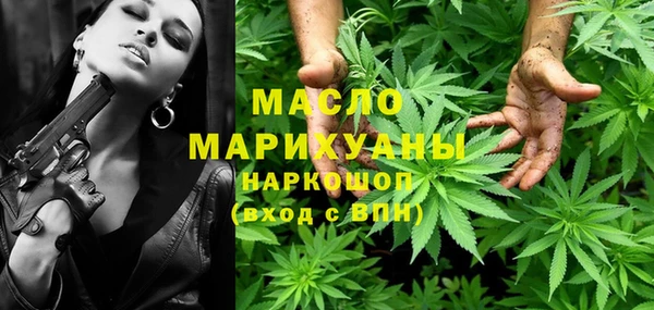 гашишное масло Гусь-Хрустальный