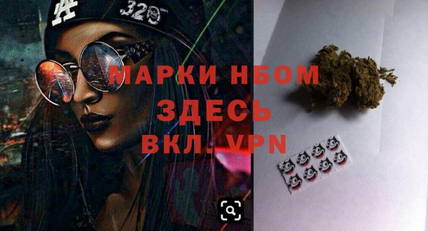 гашишное масло Гусь-Хрустальный