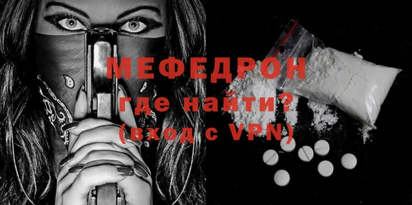 прущие крисы Гусиноозёрск