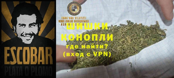 гашишное масло Гусь-Хрустальный