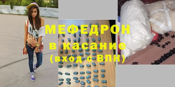 мяу мяу мука Гусев
