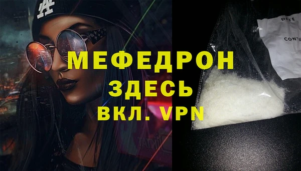 прущие крисы Гусиноозёрск