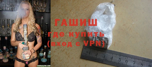 прущие крисы Гусиноозёрск