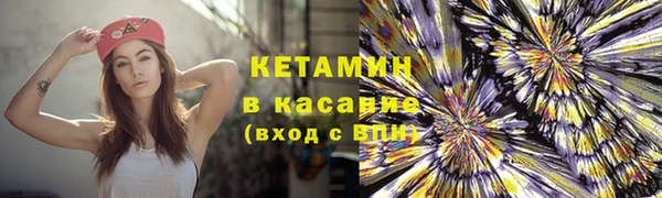 прущие крисы Гусиноозёрск