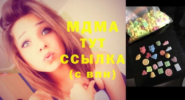 гашишное масло Гусь-Хрустальный