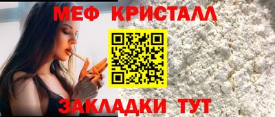таблы Волжский