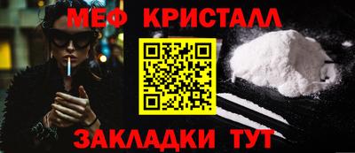 таблы Волжский