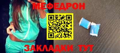 таблы Волжский