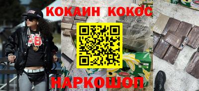 мескалин Волгодонск