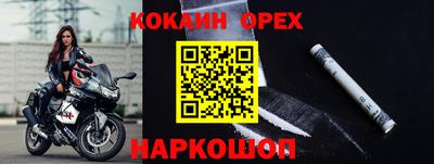 мескалин Волгодонск