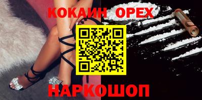мескалин Волгодонск