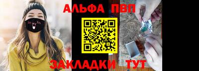 таблы Волжский