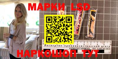 мескалин Волгодонск