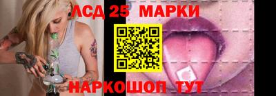 мескалин Волгодонск