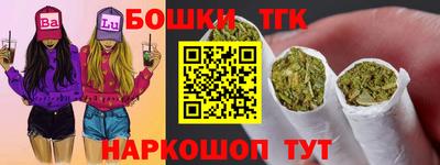 таблы Волжский