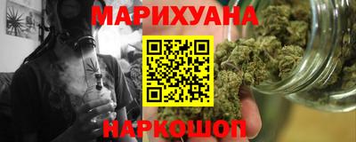 мескалин Волгодонск
