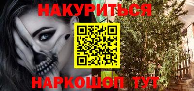 мескалин Волгодонск