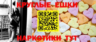 таблы Волжский