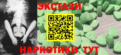 таблы Волжский