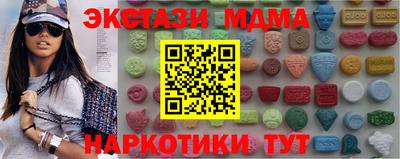 мескалин Волгодонск