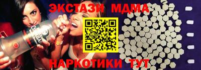 таблы Волжский