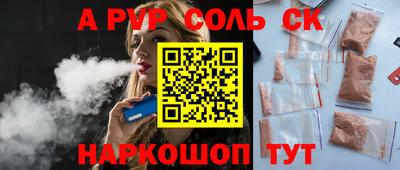 МДПВ Волжск