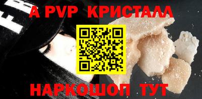 МДПВ Волжск