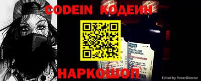 таблы Волжский