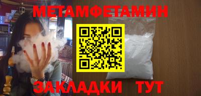 таблы Волжский