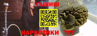 мескалин Волгодонск