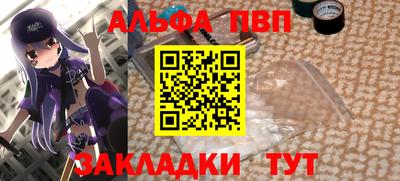 мескалин Волгодонск