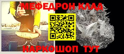 меф VHQ Донской