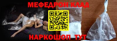 МДПВ Волжск