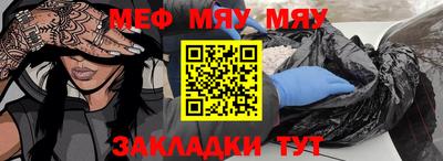МДПВ Волжск